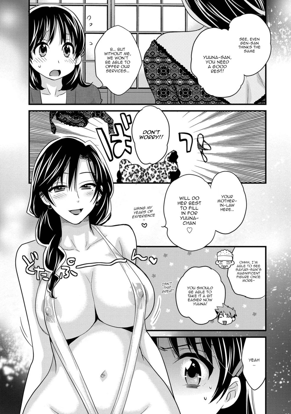 Hentai Manga Comic-Niizuma Osenaka Nagashimasu-Chapter 3-7